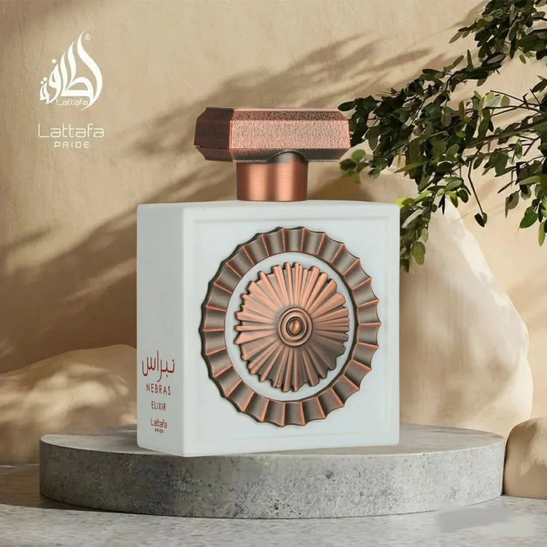 Lattafa Nebras Elixir EDP